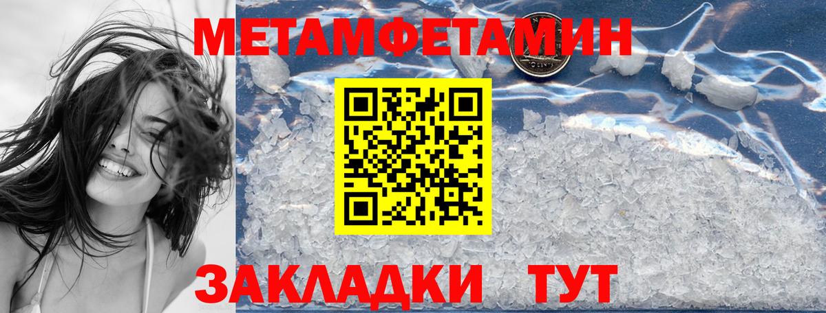 Amphetamine Premium Лабытнанги