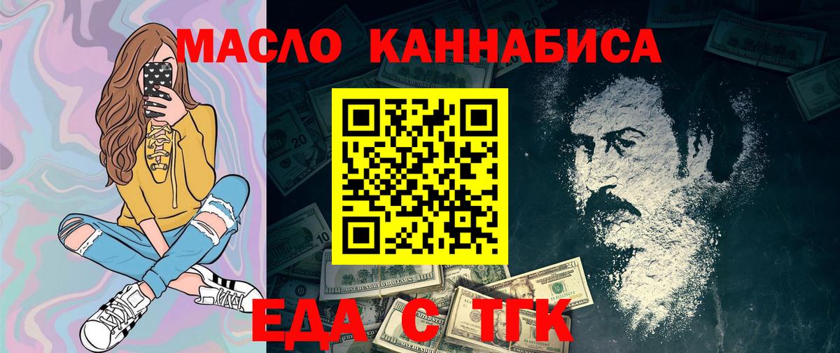 Canna-Cookies марихуана Лабытнанги