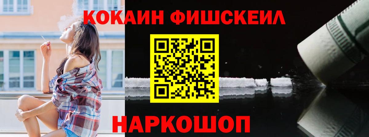 COCAIN Колумбийский Лабытнанги