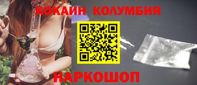 марки nbome Заводоуковск