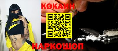 марки nbome Заводоуковск
