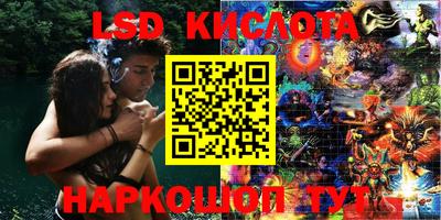 марки nbome Заводоуковск
