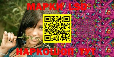 марки nbome Заводоуковск