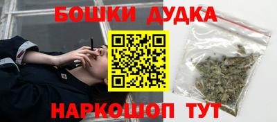 марки nbome Заводоуковск