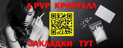 герыч Заволжье