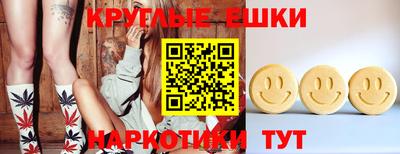 герыч Заволжье