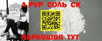 герыч Заволжье