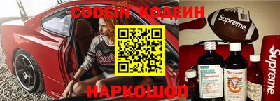 марки nbome Заводоуковск
