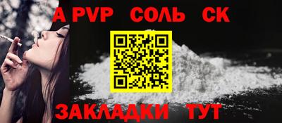 герыч Заволжье