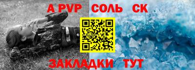 герыч Заволжье