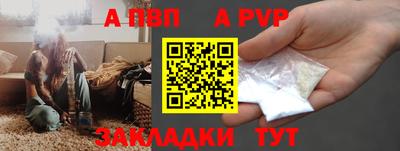 герыч Заволжье