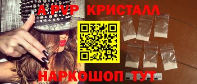 герыч Заволжье
