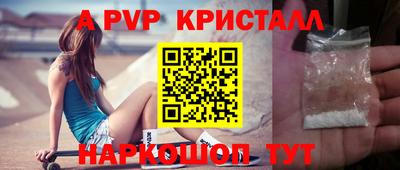 герыч Заволжье