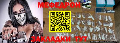 герыч Заволжье