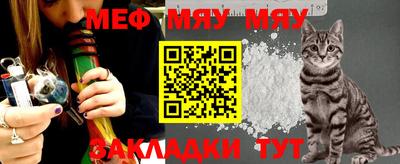 прущая мука Жуковский