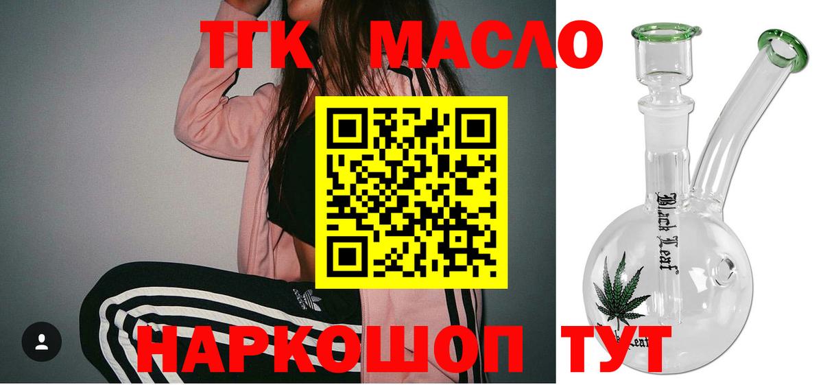 COCAIN  МДМА  Вход с VPN  Мефедрон кристаллы  LSD-25  Лабытнанги  Канабис 